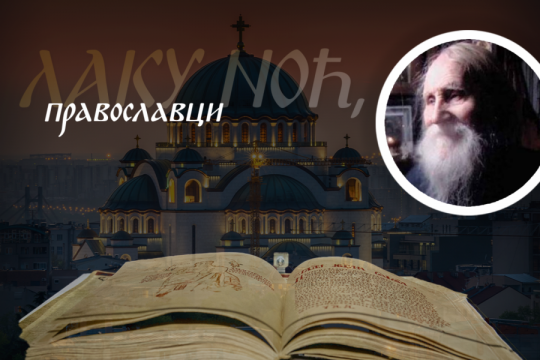 DŽABA I POST I MOLITVA - BEZ OBOGA ĆE VAM VRATA RAJA OSTATI ZATVORENA: Starac Nikolaj osvetljava jedini siguran put do spasenja