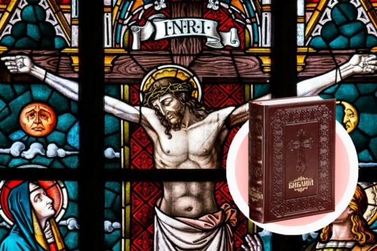 20 NAJVEĆIH BIBLIJSKIH PROROČANSTAVA KOJA SU SE OBISTINILA: Sve je bilo zapisano, a mi to jedva primećujemo