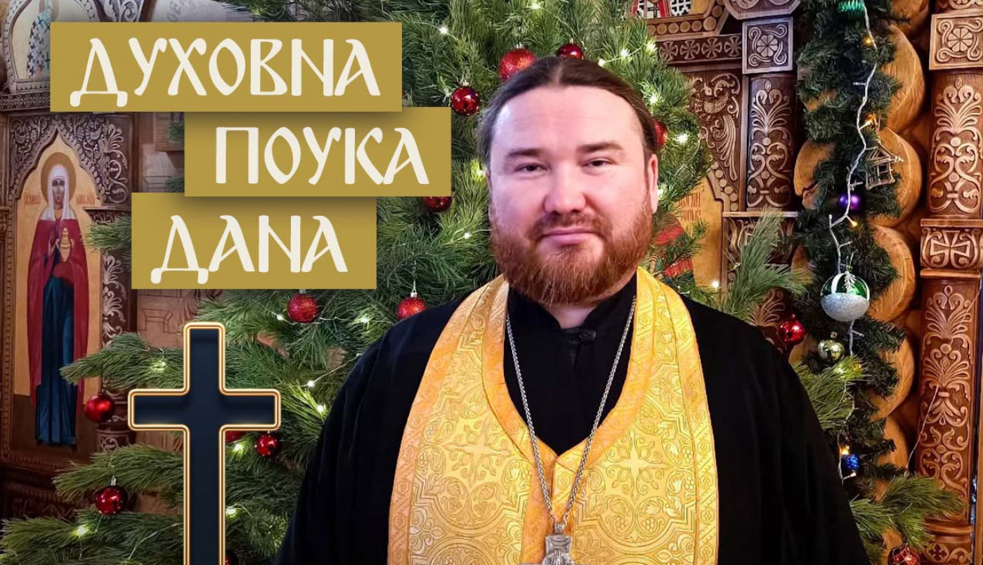 ZAŠTO DRUGIMA NE TREBA MNOGO PRIČATI O SEBI: Otac Petar objasnio kad slep progleda, nem progovori, a gluv pročuje