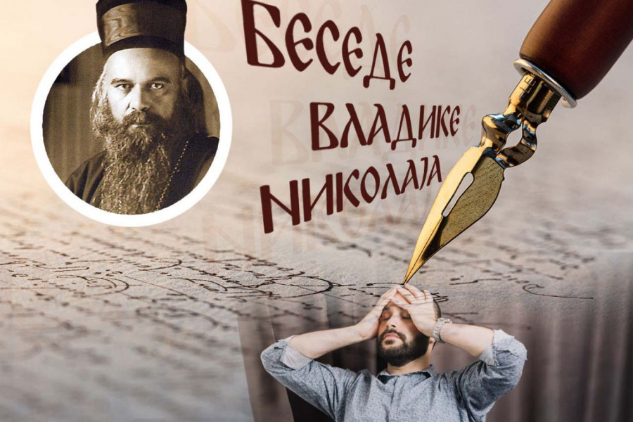 KAKO OSTATI JAK KADA SVET POKUŠAVA DA VAS SLOMI: Vladika Nikolaj otvara bolno pitanje ljudske slabosti i otkriva kako istrajati pred iskušenjima