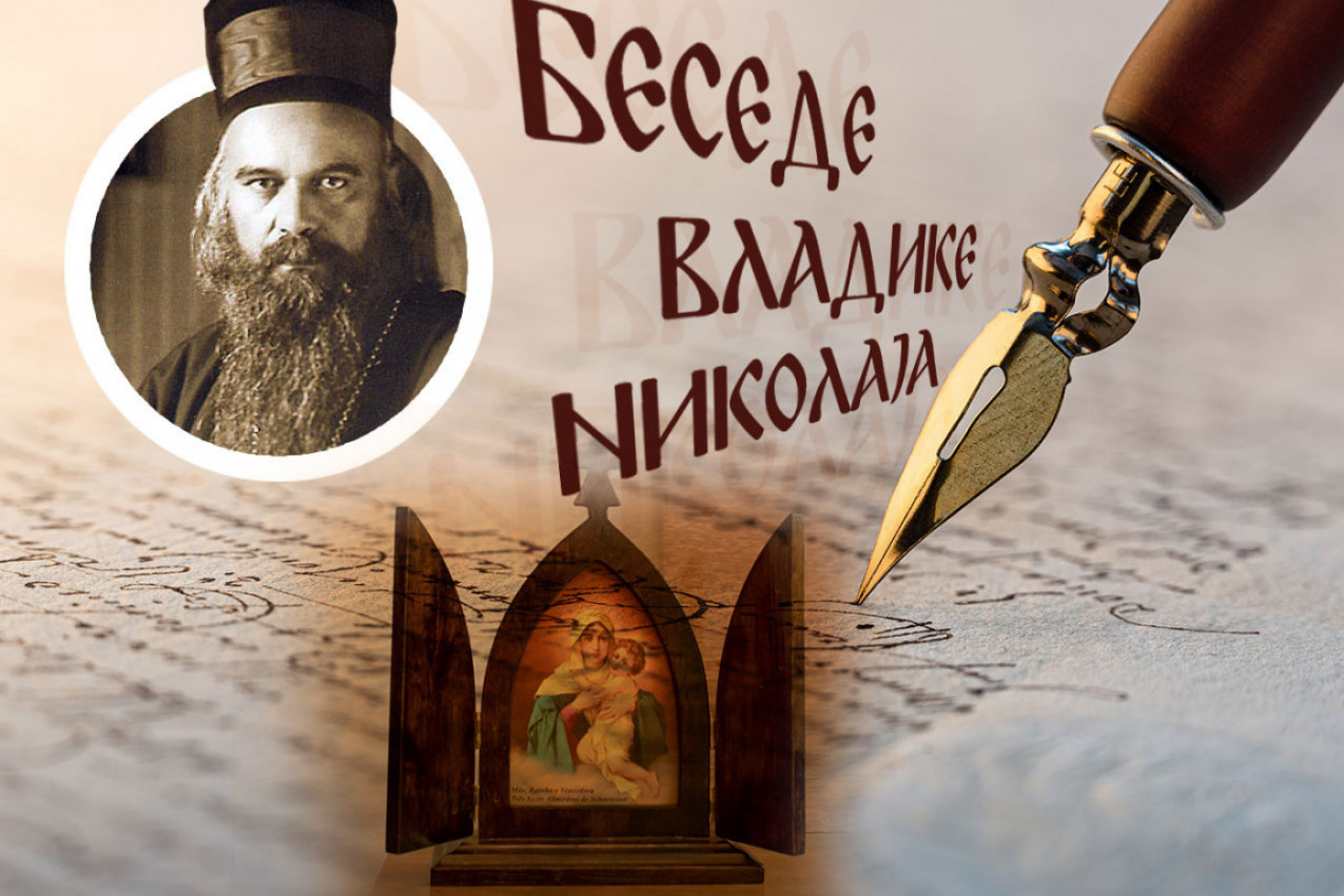 KAKO ŽIVOT MOŽE POSTATI PESMA: Vladika Nikolaj otkriva kako molitva jedne žene može promeniti svet oko nas