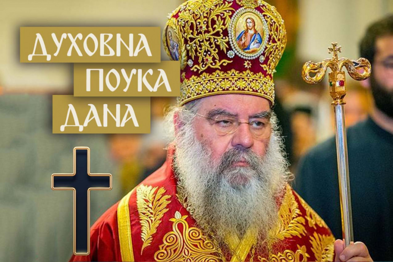 EVO U ČEMU SKORO SVI GREŠE U ODNOSU SA LJUDIMA: Vladika Atanasije tvrdi da jedna veština koju zaboravljamo - popravlja sve