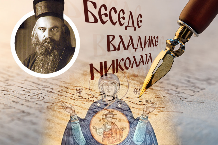 KADA TIŠINA GOVORI VIŠE OD REČI: Vladika Nikolaj otkriva nepoznati svet Presvete Bogorodice