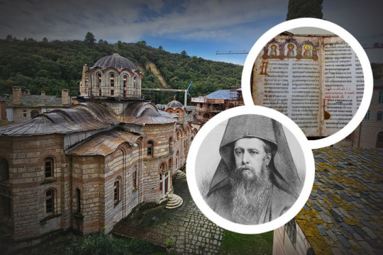 NA HILANDARU SU GA DOČEKALI KAO ŠPIJUNA: Sećanje na monaha Savu Hilandarca koji je srpskom narodu vratio najveću knjigu - Miroslavljevo jevanđelje