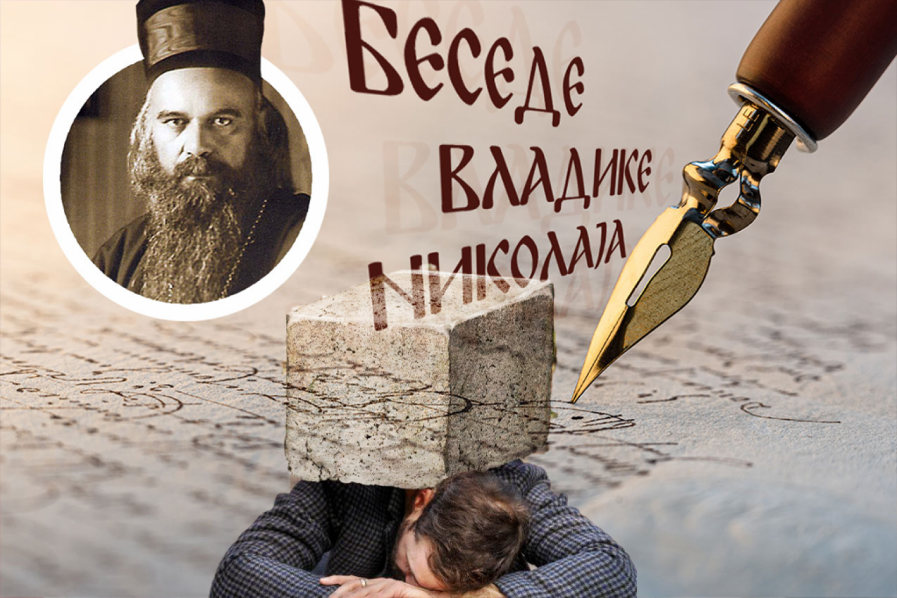 OVI LJUDI SAMI PRE BIRAJU PROPAST NEGO SPASENJE: Vladika Nikolaj otkriva kome je ropstvo milije od slobode