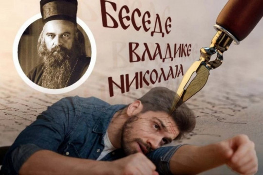 OVO JE NAJOPASNIJE STANJE U KOJEM ČOVEK MOŽE DA BUDE, A DA TOGA NIJE SVESTAN: Vladika Nikolaj otkriva šta potpuno iskrivljuje čovekov pogled na život