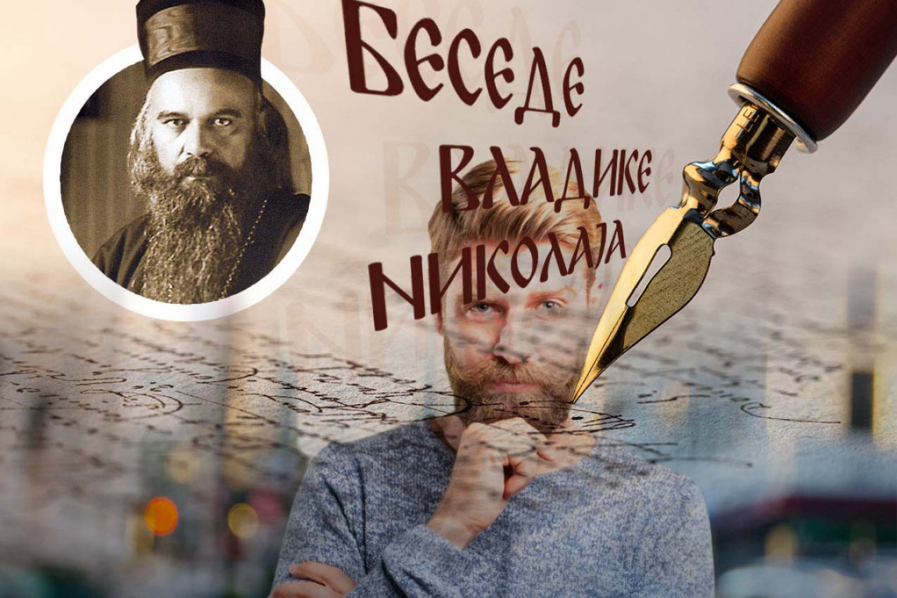 OVO UNIŠTAVA SVAKOG VERNIKA VIŠE OD BILO KOG GREHA: Vladika Nikolaj otkriva s čim čovek vodi najtežu bitku i kako da pobedi