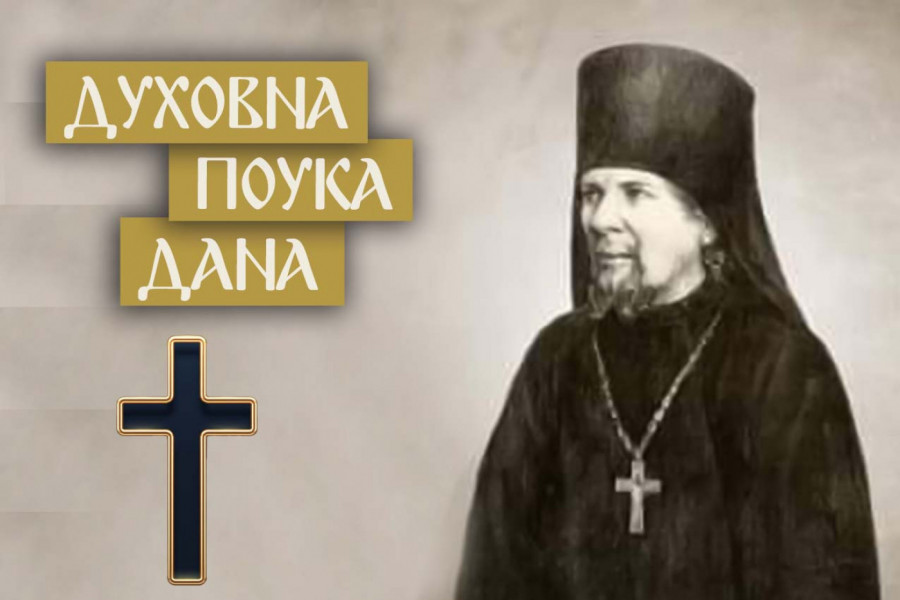 U SLUČAJU RAZNIH NESREĆA, OBAVEZNO OVO URADITE! Prepodobni Nektarije Optinski dao savet zlata vredan