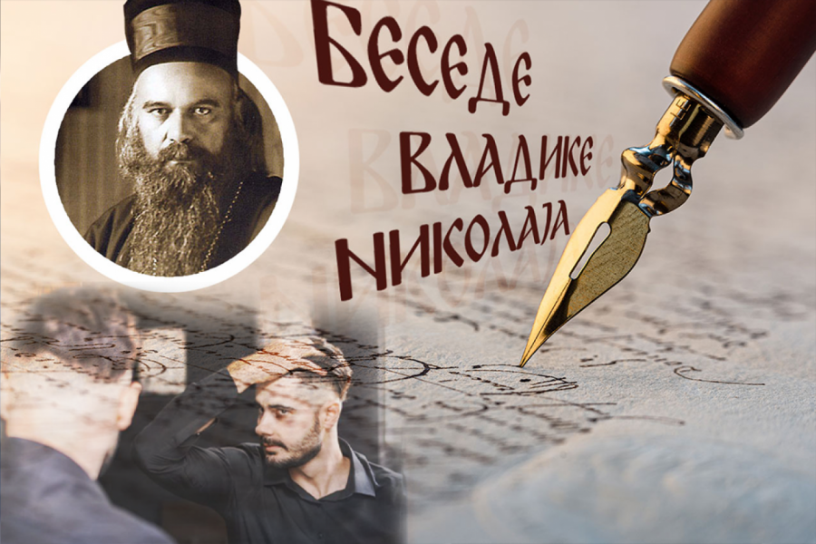 OVO ČOVEKA RUŠI IZNUTRA POLAKO ALI SIGURNO : Vladika Nikolaj opominje kada sve kreće nizbrdo