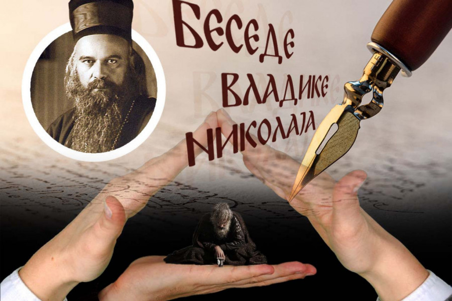 JEDAN SVAKODNEVNI GEST MOŽE TI PROMENITI ŽIVOT: Vladika Nikolaj otkriva šta, osim molitve, otvara vrata Božje milosti