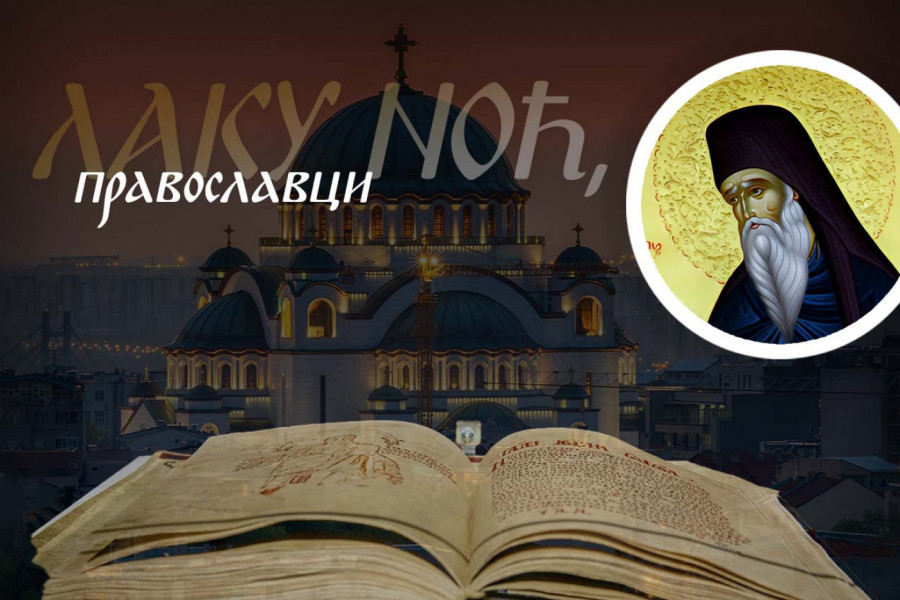 KAKO NAPREDOVATI KADA POŠTENJE POSTAJE RETKOST: Nikodim Svetogorac otkriva na koji način se danas mogu steći vrline i krenuti putem boljitka