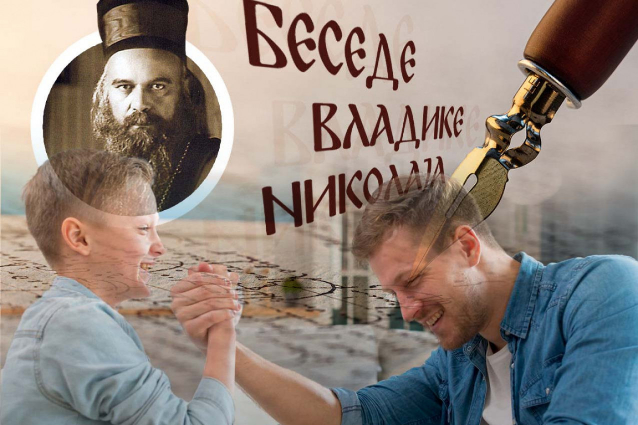 EVO KAD ZRELOST PRESTANE DA BUDE VRLINA: Vladika Nikolaj podseća na ono što deca znaju, a odrasli zaboravljaju