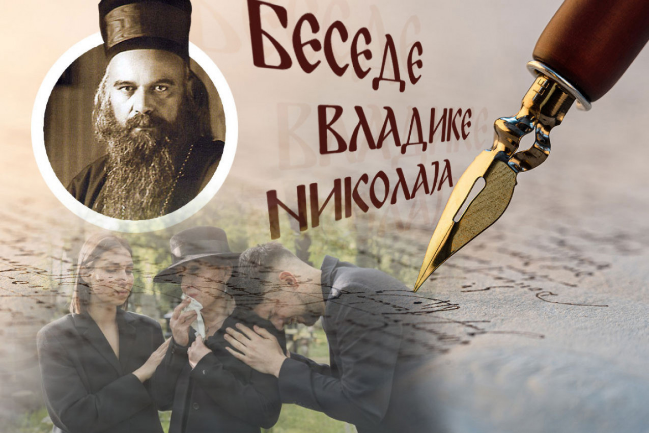 "NE PLAČITE, NIJE UMRLA, NEGO SPAVA": Vladika Nikolaj podseća da Hristos poznaje ono što ljudske oči ne vide