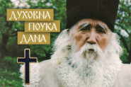 ŠTA SUPRUŽNICI TREBA DA RADE DA BI IMALI DOBRU I ZDRAVU DECU?! Savet starca Kleopa za život bez briga, bar kada su naslednici u pitanju!