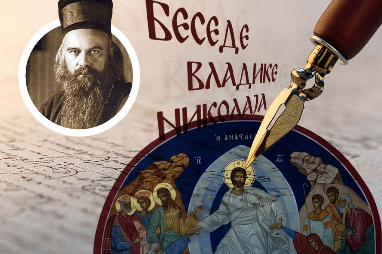 TELO KOJE JE POBEDILO SMRT: Vladika Nikolaj o čudu koje zbunjuje i fascinira