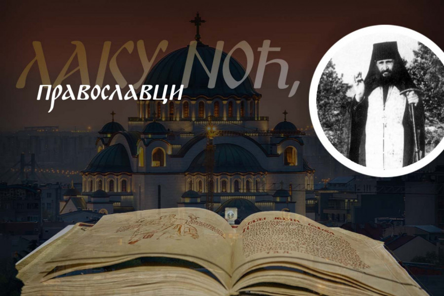 KO SE PRIČESTI BEZ OVOGA - SAGOREĆE: Upozorenje Svetog Georgija Karslidesa na koje mnogi zaboravljaju pre nego što pristupe svetoj čaši