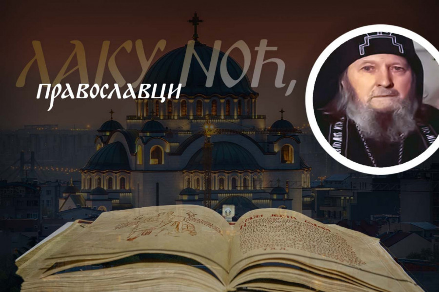 U OVOM TRENUTKU LITURGIJE, SVI BI MORALI TRI PUTA DA IZGOVORE OVU REČENICU: Starac Sava otkriva ono što ni mnogi vernici ne znaju