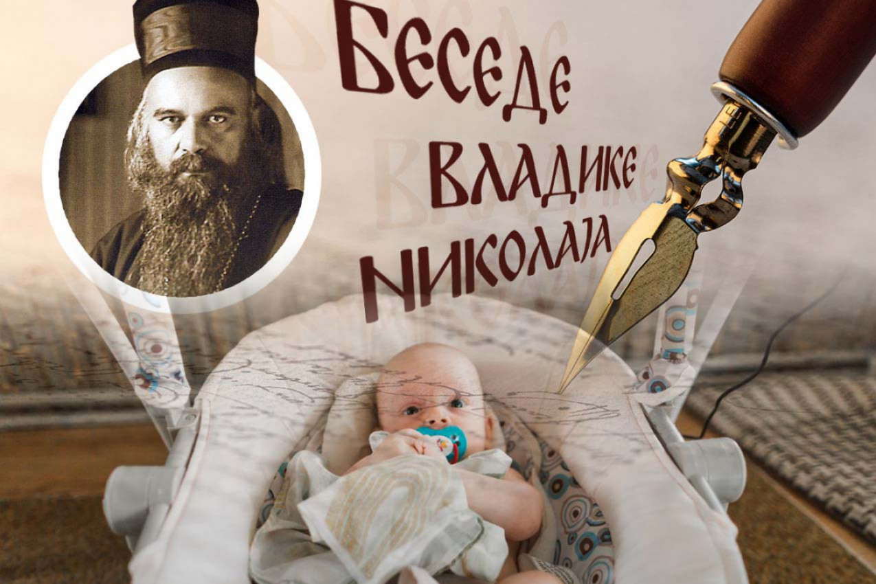ZAŠTO SMO SVI U KOLEVCI JEDNAKI, ALI NEKI OD NAS POSTAJU GOSPODAR ŽIVOTA, A DRUGI OSTAJU ROBOVI: Vladika Nikolaj otkriva tajnu istinske slobode