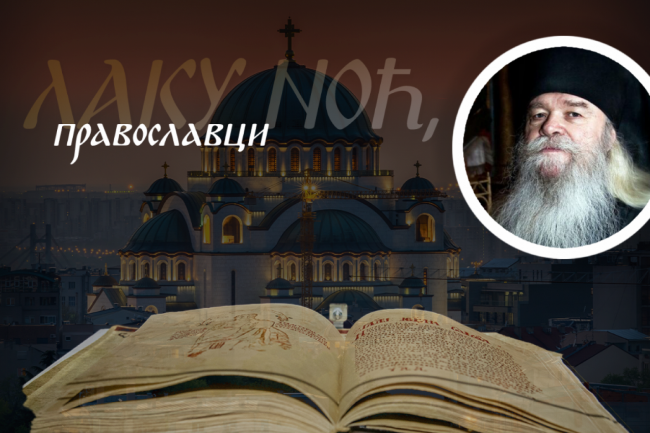 OVO DANJU MNOGO POMAŽE, A NOĆU DELUJE DESET PUTA JAČE: Reči starca Joanikija otkrivaju put ka blagostanju koji mnogi traže