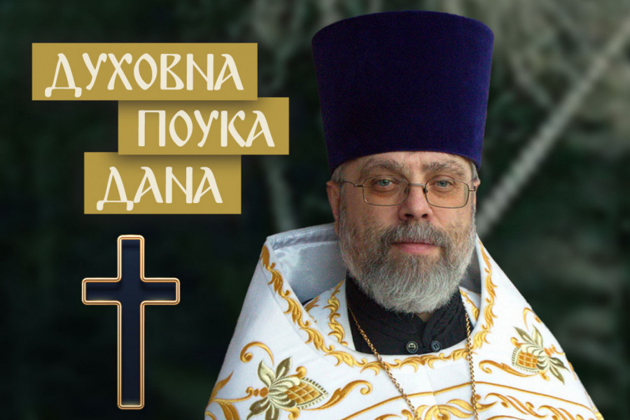 OVO JE DEFINITIVNO TAJNA SREĆNOG PORODIČNOG ŽIVOTA: Otac Grigorije Grigirjev dao odgovor na večito ljudsko pitanje!