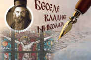 OBEĆANJE KOJE JE HRISTOS DAO PRE SVOJEG STRADANJA: Vladika Nikolaj daje objašnjenje jevanđelskih reči