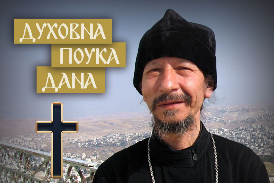 KADA JE MIR U DOMU OZBILJNO NARUŠEN, PRVO OVO URADITE! Jeromonah Jov kaže da će tad sigurno stići Božja pomoć