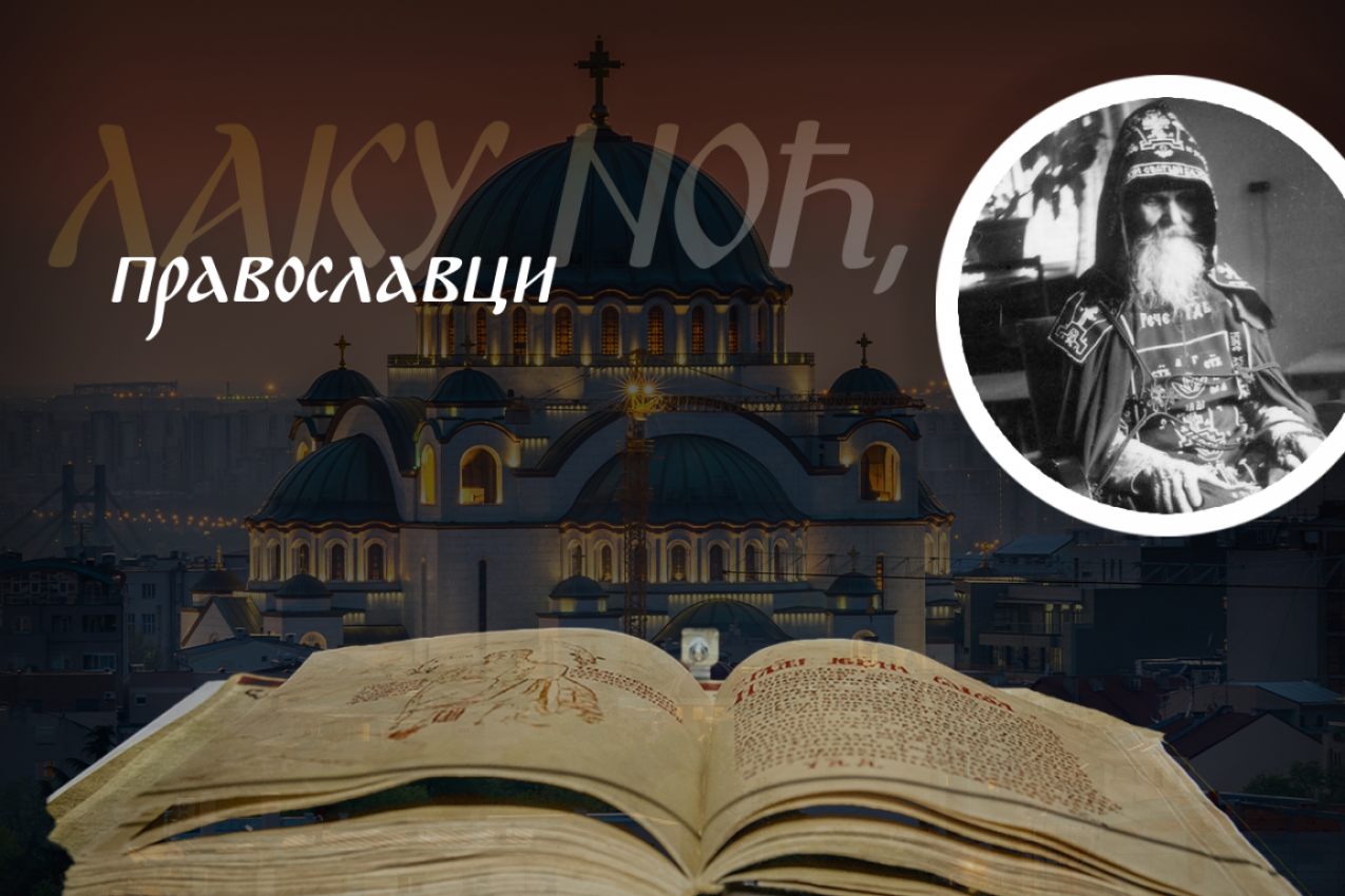 ONI KOJI ĆUTE NE ZNAČI DA SU SMIRENI - U NJIMA MOŽE DA SE SKRIVA OPASNOST: Starac Mihailo Valamski objašnjava da postoje dve vrste ćutanja