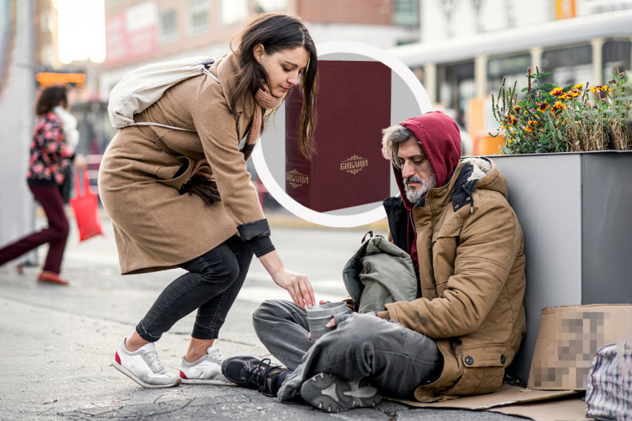 8 GRUPA LJUDI KOJIMA, PO BIBLIJI, NE TREBA POMAGATI: Sveto pismo nas jasno upozorava kada milosrđe može da bude velika greška