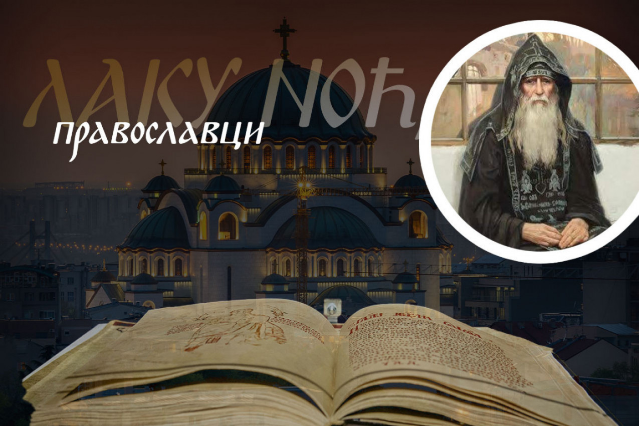 27 STVARI KOJE BI SVAKI PRAVOSLAVAC MORAO DA ZNA: Starac Simeon otkriva šta nas zaista ruši, a šta uzdiže