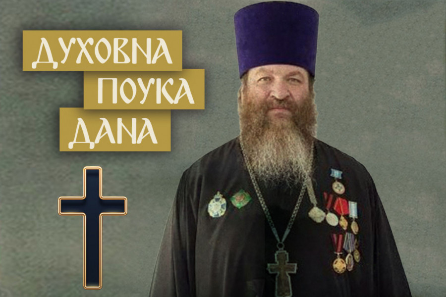 OVAKO SE NA DECU PRIZIVA BOŽJA BLAGODAT! Otac Aleksej objasnio kako se od nesrećnog i problematičnog deteta pravi srećno