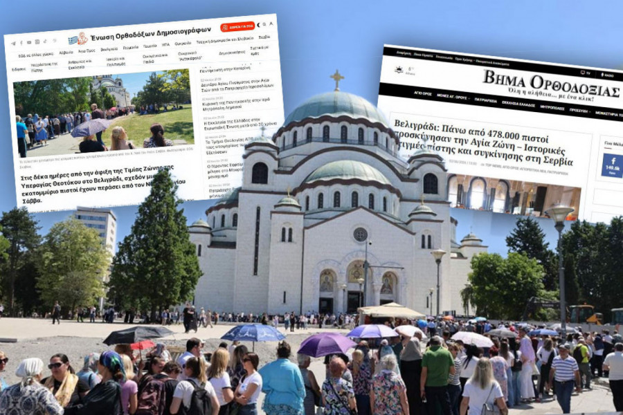 "FENOMEN BEZ PRESEDANA!" Dolazak Pojasa Presvete Bogorodice u Beograd izazvao snažan odjek u celom pravoslavnom svetu (FOTO, VIDEO)