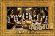 KRSNA SLAVA U RASKORAKU IZMEĐU VERSKOG ČINA I NARODNIH VEROVANJA: Crkva i običaji, 1. deo