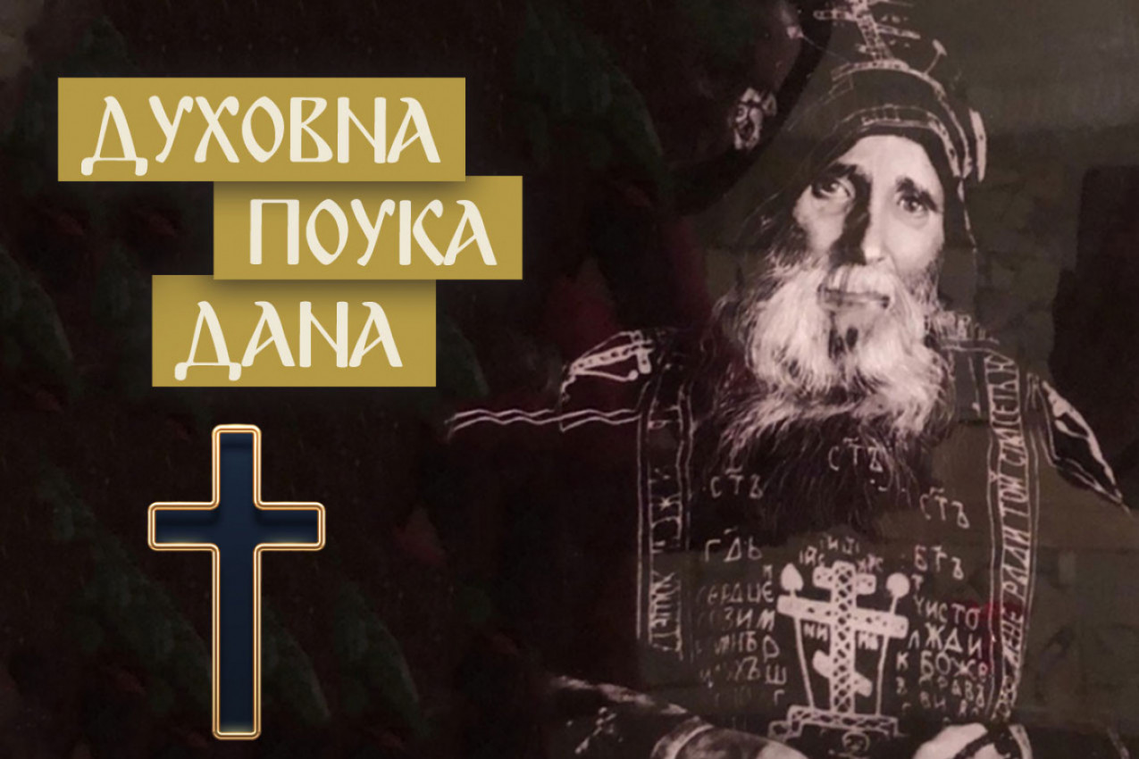 OVO VAS MOŽE SPASTI PAKLA! Starac Zaharije otkrio moć vrline koju mnogi zanemaruju!