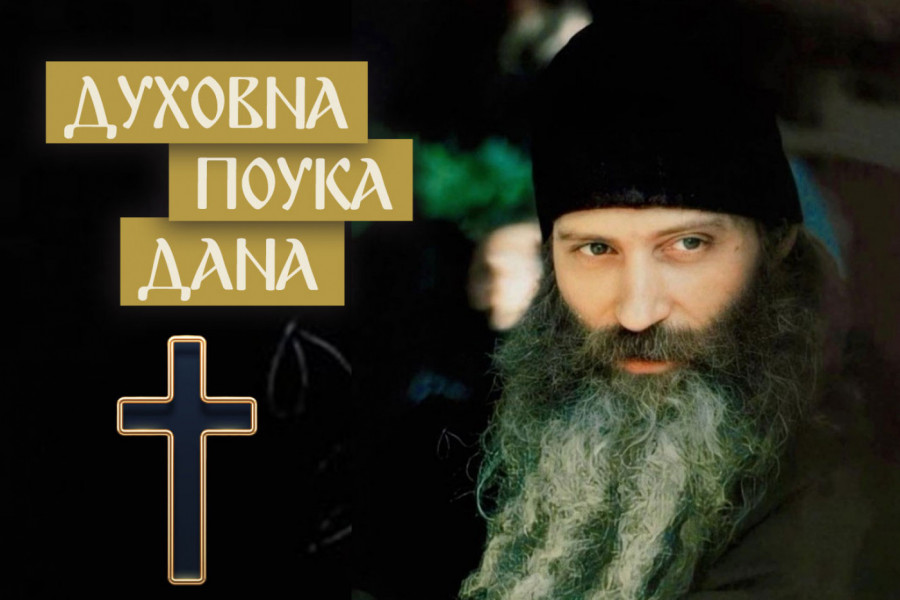 KAKO SE SUSRESTI S BOGOM JOŠ NA ZEMLJI?! Sveti Serafim Rouz o znaku najveće duhovne snage i kako do njega stići!