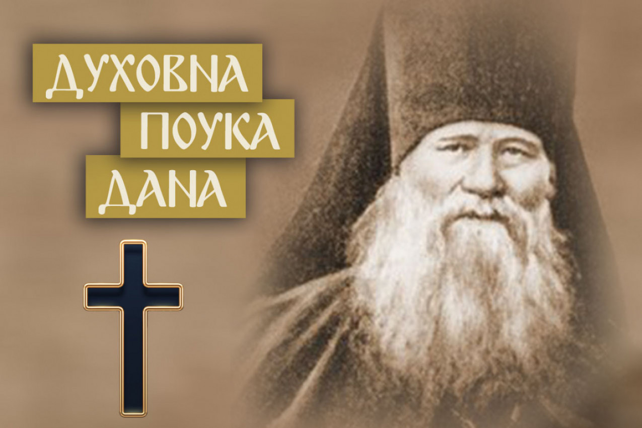 KAKO IZABRATI BRAČNOG SAPUTNIKA?! Prepodobni Ilarion otkriva kako do srećnog braka i na čemu on počiva!
