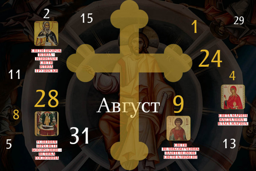 CRKVENI KALENDAR ZA AVGUST 2026.