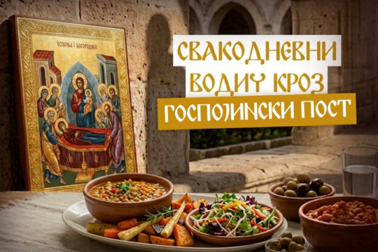 PRAVILA GOSPOJINSKOG POSTA: Recept dana, molitva i pouka Svetih Otaca za subotu, 2. dan posta