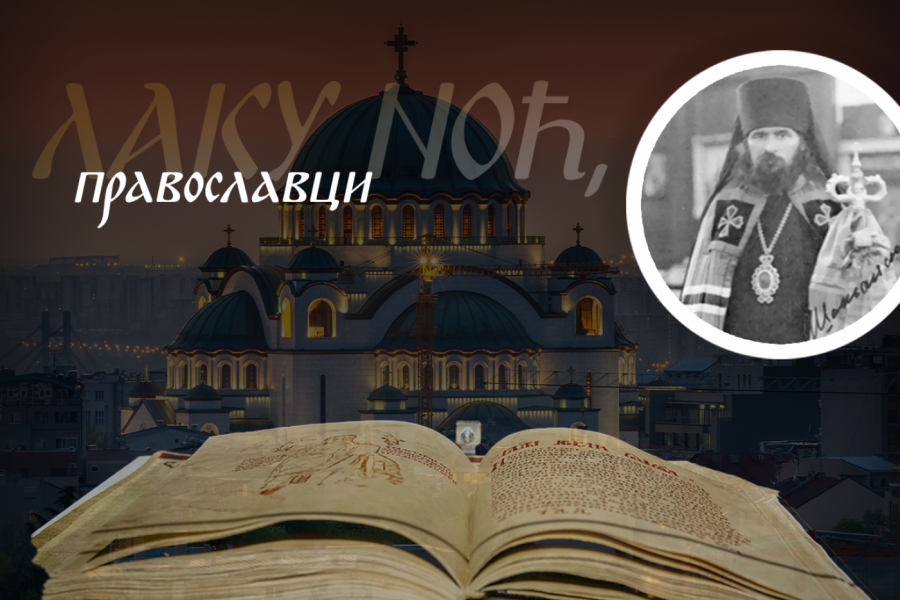 ZAŠTO SE NEKI LJUDI VREĐAJU I ONDA KADA IH NIKO NE VREĐA: Sveti Jovan Šangajski otkriva šta se krije iza njihove potrebe da se bez razloga naljute