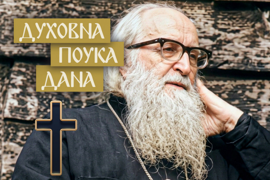 NIŠTA U ŽIVOTU DETETA NIJE VAŽNIJE OD OVOGA! Važna poruka starca Sofronija svim majkama!
