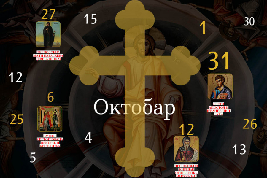 CRKVENI KALENDAR ZA SEPTEMBAR 2026.