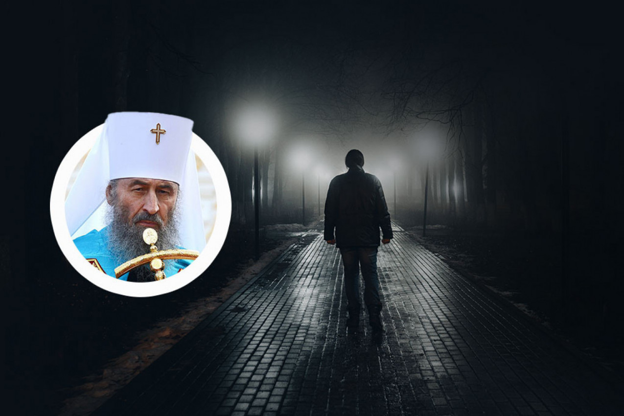 POSTOJI SAMO JEDAN SLUČAJ KADA JE OSUĐIVANJE KORISNO ZA ČOVEKA! Dobro poslušajte reči mitropolita Onufrija!