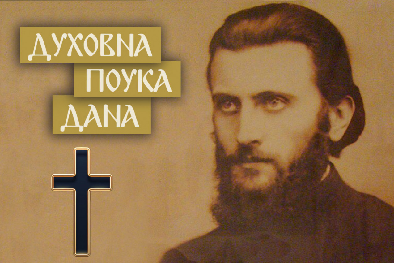 U OVIM KUĆAMA NIKAD NEĆE BITI SREĆE! Otac Arsenije o najčešćem uzroku raspada porodica i šta uraditi da se to spreči!